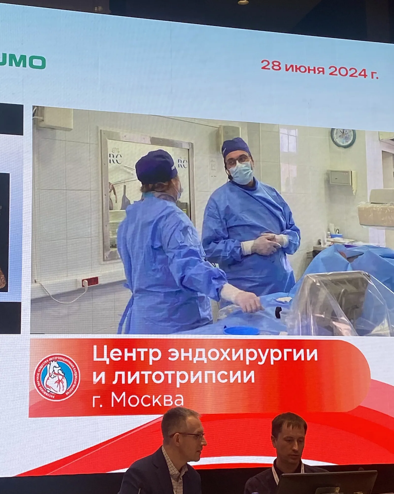 Raymed Group at TREC 2024 — photo 2