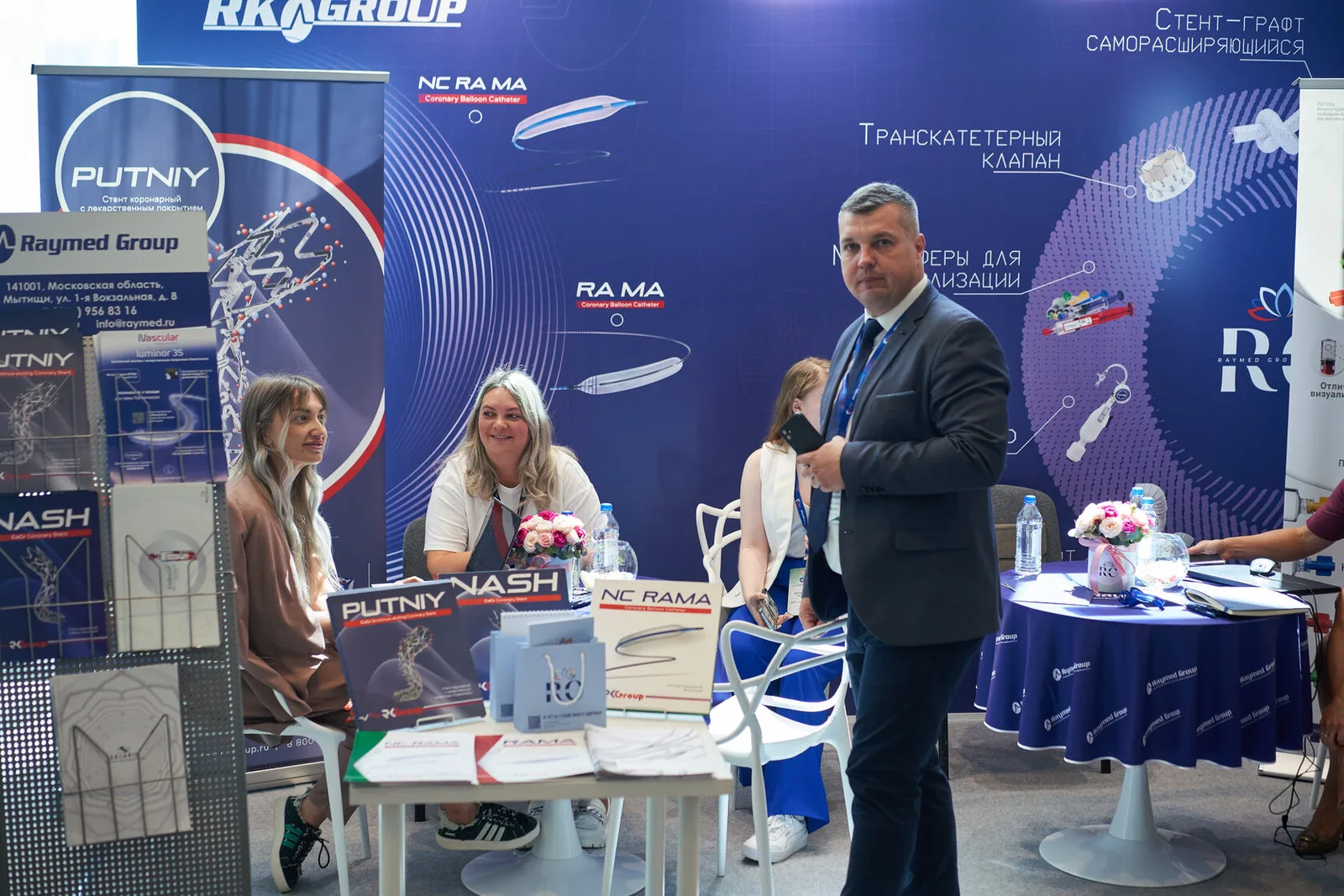 Raymed Group at TREC 2024 — photo 5